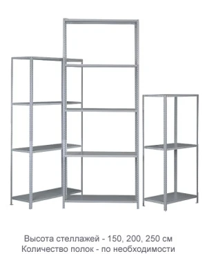 Стеллаж ТС120 (2000х1200х400)/5